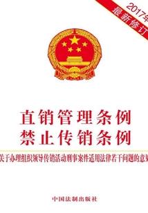 赌王高进