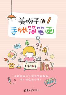 情权记