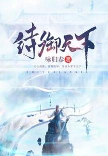 始于1638