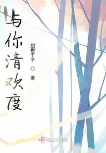 清芷在沅湘