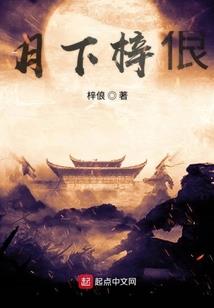 重生之嫡女闹乾坤