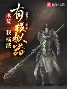 恨嫁：弃妃不下堂