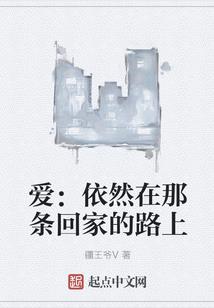 邪魔圣