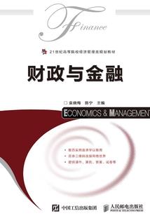暴风中的剑豪