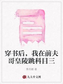 风倾天下：公主请息怒