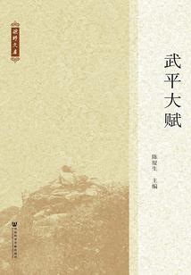 清白之余生是你