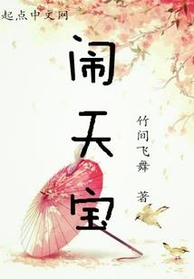 贪食蛇