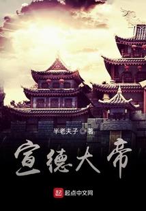俗气霸王