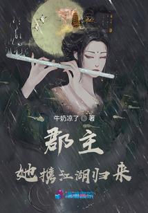 大周天道人