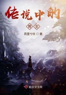 修仙变
