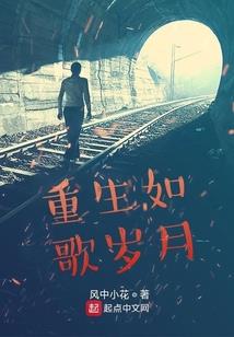 缘系列