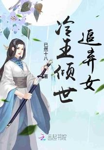 寂落长歌