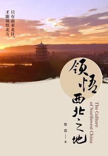未至的青春