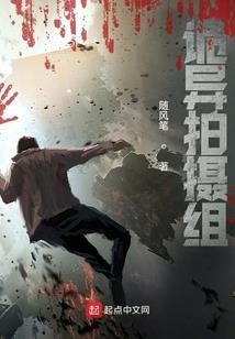 神话之佣兵天下