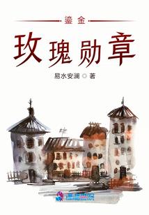 百世妖神