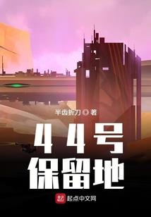 晚安做个好梦