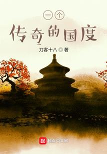 穿越之术仙