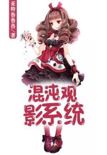 末世游戏空间