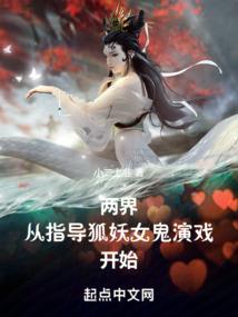 邪情帝
