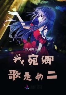 危机战场
