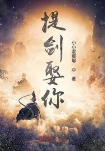 有个学霸勾引我