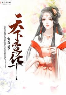 王妃请披好你的马甲