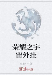 拐个女帝去当海贼王