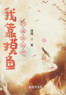 快穿：宿主她危险又撩人