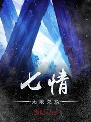 天堂情未了