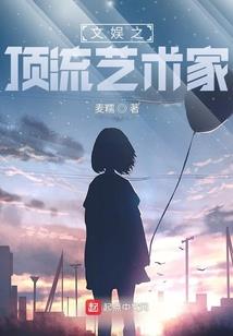 夙夜玖泺黎