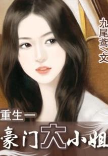 征东行营