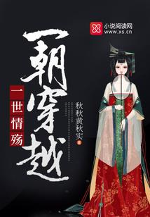 二层梦境