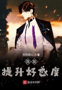 生命前线