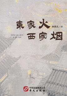 起源零纪元