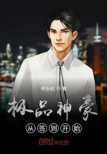 诸天美剧之我要当反派