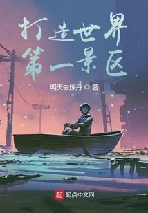 谪仙很忙