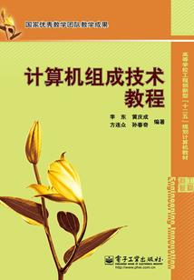 违规玩家