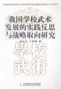 亡灵之骷髅帝国