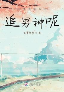 混血儿的异能之旅