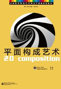 道治