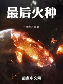 伊甸之东