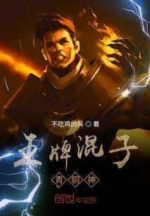 黑子的篮球：赤爷小娇妻