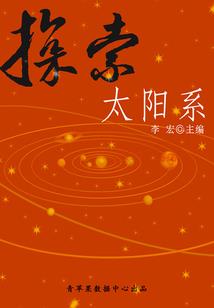 天空魔甲