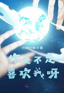 神剑伏魔录