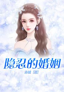 家园之心如死灰