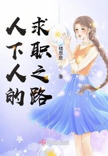 宇宙第一剑神