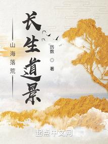 江湖最后一个侠客