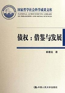 仕途狂飙