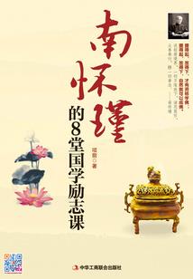 凤凌九天毒手女魔医