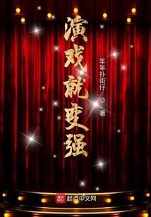 这个明星很爱学习